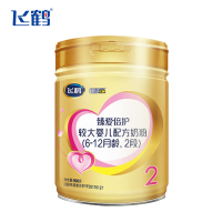 【新塘线下购买】飞鹤(FIRMUS) 超级飞帆 臻爱倍护 较大婴儿配方奶粉 2段（6-12个月适用）900克罐装