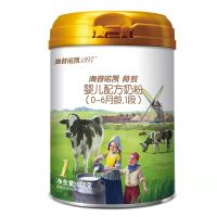 萝岗店自提-1897婴儿配方奶粉1段900克
