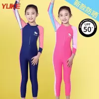 2021夏季新款儿童泳衣女童小中大童长袖连体防晒速干泡温泉游泳装