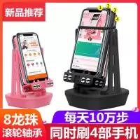 摇步器可充电手机自动刷步趣步计步摇摆器捉妖摇步机