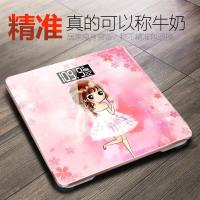 体重称电池充电电子秤宿舍家用耐用女生可爱高精度秤