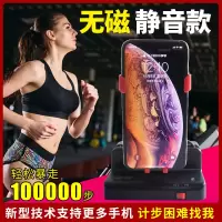 摇步器无磁手机计步器摇摆器走步数一起捉来妖走步刷步