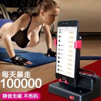 无磁摇步器充电手机自动刷步数计步器趣步走路摇摆器