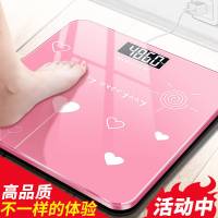 体重秤智能家用小型电子秤可充电人体秤女学生成人电子称