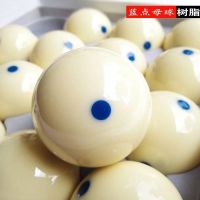 树脂水晶台球子标准大号红点母球黑八蓝点斯诺克桌球训练母球