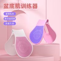 盆底肌训练器学生粗腿美腿瘦大腿内侧赘肉练腿夹腿器