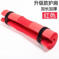 深蹲杠铃护肩保护套 海绵泡沫举重杠铃保护垫 男女运动护具装备