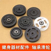 多功能综合训练器滑轮健身器材配件滑轮大飞鸟滑轮健身器械塑料轮