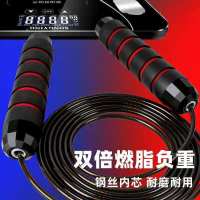 钢丝跳绳成人负重健身器材运动女性跳绳男中考小学生