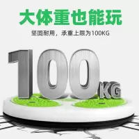健身扭腰盘家用瘦肚子大号按摩转腰盘扭扭乐瘦大腿腰部锻炼健身器