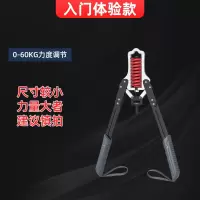 臂力器10~150公斤可调节练臂肌扩胸锻炼家用健身器材臂力棒握力器