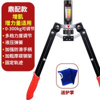10-300公斤可调节液压臂力器练臂肌胸肌腹肌健身器材握力棒臂力棒