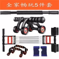 臂力器拉力器多功能健身器材套装家用男健腹轮腕力器胸肌腹肌锻炼