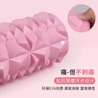 健身泡沫轴狼牙棒滚轴学生女粗腿滚轮腿部按摩器瘦小腿器