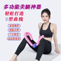 美腿器学生材瘦大腿盆底肌腿部训练器瑜伽用品全套夹