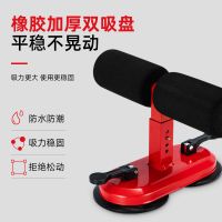 仰卧起坐辅助器家用健身器材男女士腹肌训练美腰学生体测