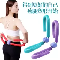 盆底肌训练器学生瘦大腿练腿内侧腿部粗腿美腿夹瑜伽器材