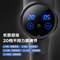 电动筋膜肌肉放松器腿部震动按摩仪松解