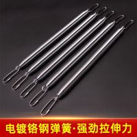 弹簧拉力器替换弹簧备用钢簧电镀铬防锈弹簧带挂钩单9kg力度