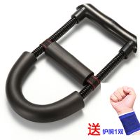 腕力器臂力器羽毛球篮球训练手腕弹簧钢握力器增强腕力臂力量家用