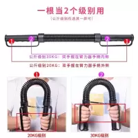 臂力器60kg多功能胸肌健身器材家用训练50公斤锻炼男可调节握力棒