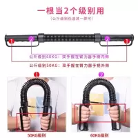 臂力器60kg多功能胸肌健身器材家用训练50公斤锻炼男可调节握力棒