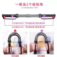 臂力器60kg多功能胸肌健身器材家用训练50公斤锻炼男可调节握力棒