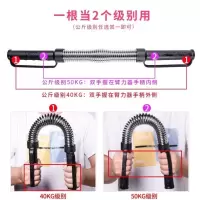 臂力器60kg多功能胸肌健身器材家用训练50公斤锻炼男可调节握力棒