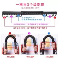 臂力器60kg多功能胸肌健身器材家用训练50公斤锻炼男可调节握力棒