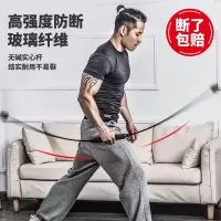 飞力士健身弹力棒可拆卸菲力士震颤棒健身器材运动训练棒