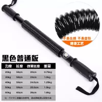 臂力器40kg50公斤臂力棒健身器材家用扩胸肌锻炼器手臂握力棒30kg