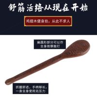 鸡翅木健身养生拍打器经络拍打按摩敲打锤点穴棒新实木捶背器