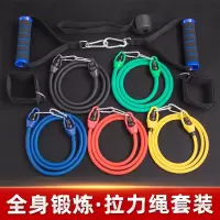 弹力绳健身拉力装男女力量综合训练家用运动器材臂力胸肌锻炼