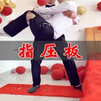 压趾指压板家用穴位版小竹笋跪用惩道具老公儿童足底按摩垫