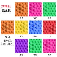 指压板脚底按摩垫家用足底穴位版结婚整蛊婚礼小冬笋趾压指板