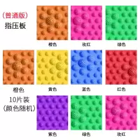 指压板脚底按摩垫家用足底穴位版结婚整蛊婚礼小冬笋趾压指板