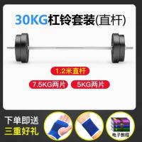 健身器材深蹲杠铃哑铃男士100kg60公斤50曲杆举重杠铃套装家用扛