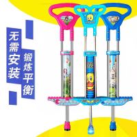儿童青蛙跳跳杆蹦蹦跳弹跳器小学生跳跳高长高训练器小孩跳跳玩具