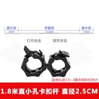 杠铃杆直杆奥杆曲杆1.2米1.8米1.5米卧推杆深蹲硬拉杆健身房举重