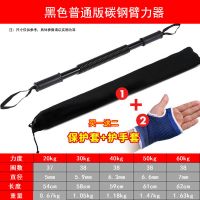 臂力棒40公斤30kg可调节臂力器50公斤男60kg家用健身器材20kg女
