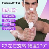 新品腕力器臂力器握力器手腕手臂力量训练手腕康复产品