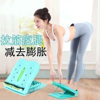 室内健身器材磁石拉筋板斜踏板拉伸腿部训练瑜伽可折叠