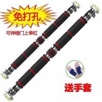 门上单杠墙体免打孔引体向上器家用体育运动健身器材室内单杠