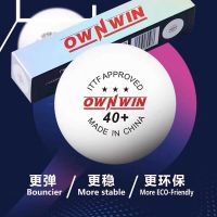 ownwin 澳悠无缝乒乓球金三40+3星比赛用无缝球大赛用球