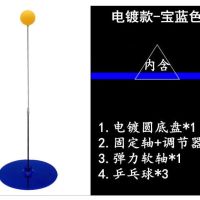 乒乓球训练器儿童玩具弹力软轴家用室内防近视乒乓球自练