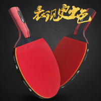 六星乒乓球拍红黑碳王比赛乒乓球拍单拍6星横拍直拍成品乒乓单拍