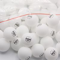 奥赢省训无缝乒乓球一星球新材料40+训练球发球机用球144个装