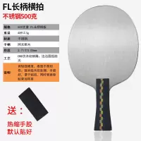 不锈钢乒乓球底板球拍 乒乓球负重拍球拍金属乒乓球底板练功铁拍