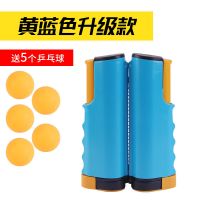 便携式加厚乒乓球网架桌网架网布拦网子室外通用挡球网自由伸缩网