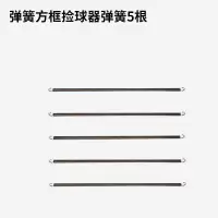 升级不锈钢捡球器 便携乒乓球捡球器 轻便可伸缩拾球器 捡球桶